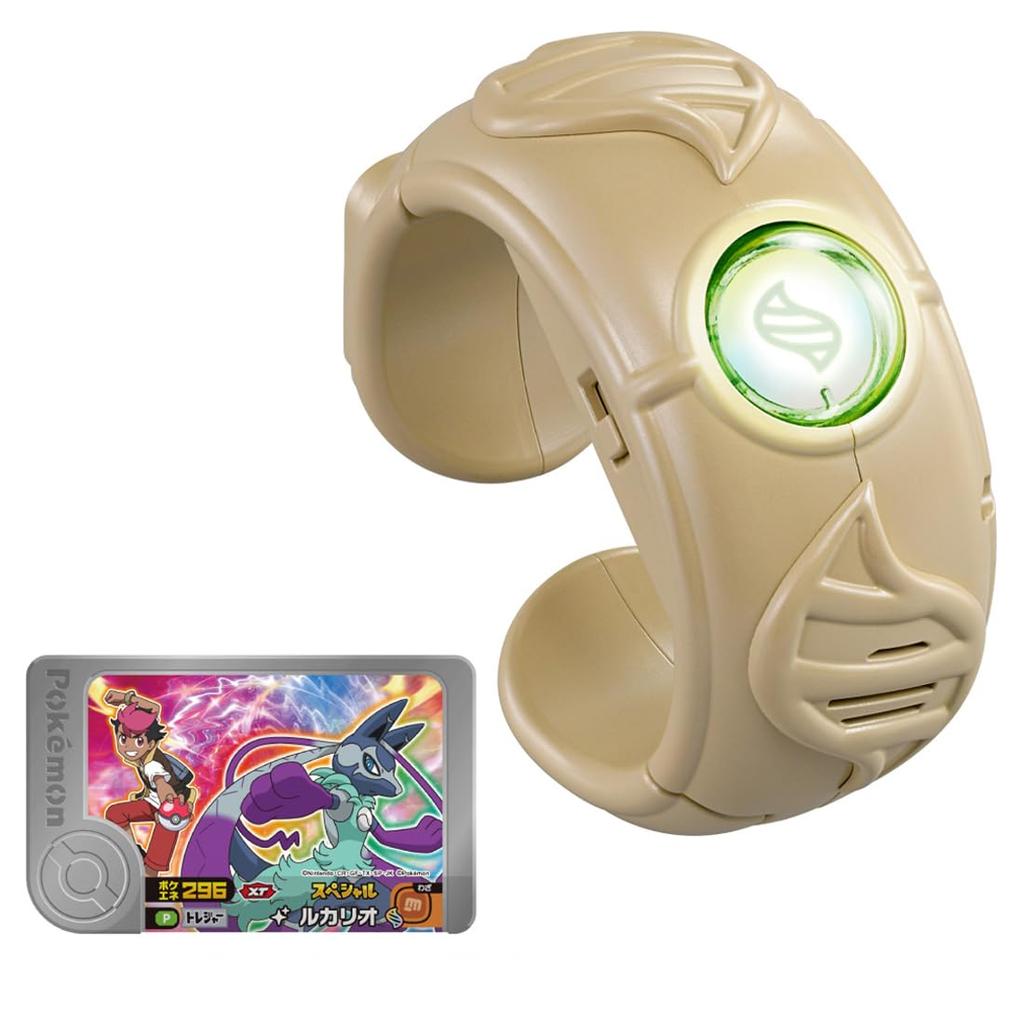 Takara Tomy Super Mega Ring Z Pokémon Interlocking! Pokémon