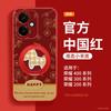 Suitable for Honor 400 mobile phone case, advanced new Honor 400pro special Honor 300 lens all-inclusive anti-drop