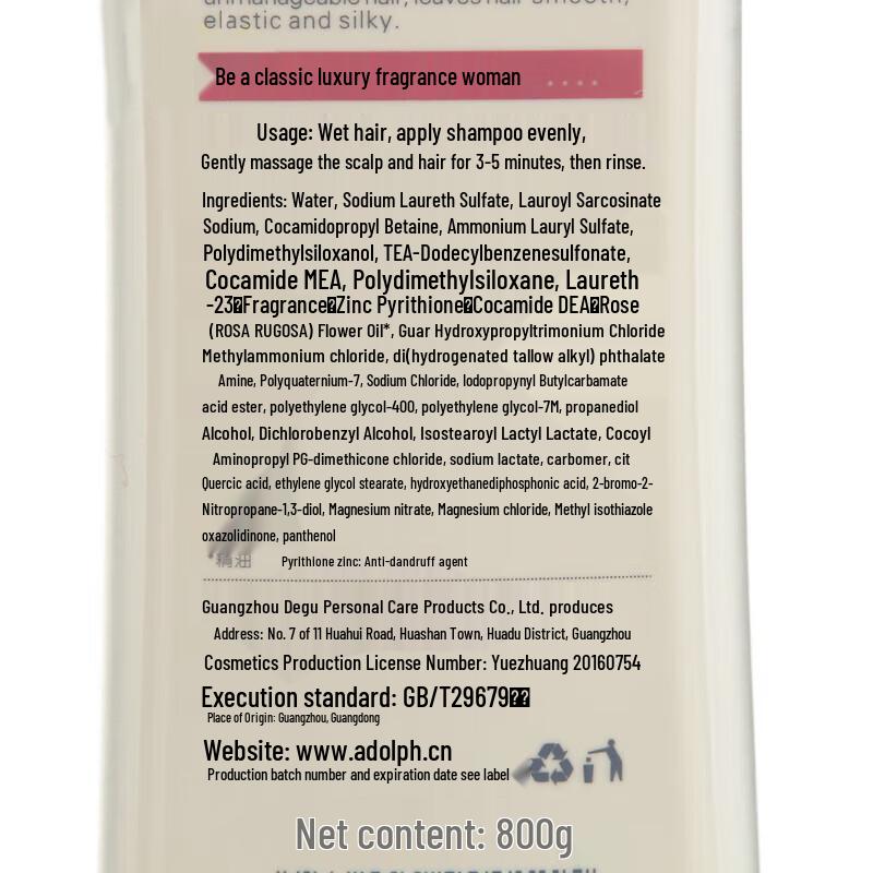 ADOLPH Light & Silky Smooth Shampoo