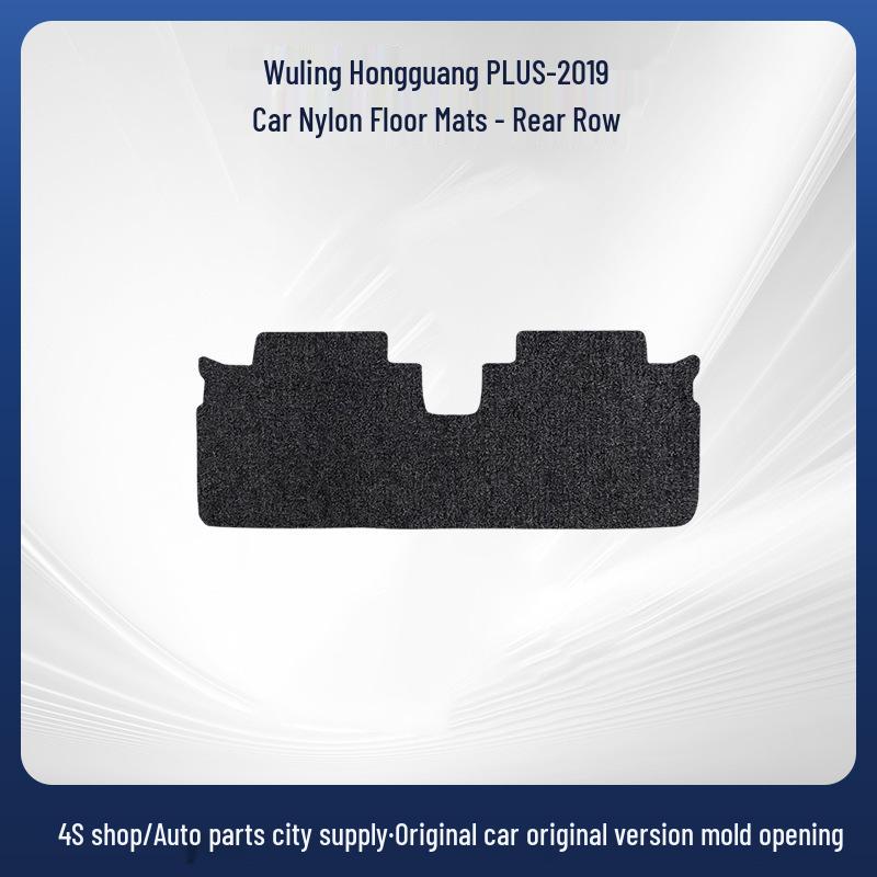 Floor Mats Set for Wuling Hongguang PLUS-19 Van