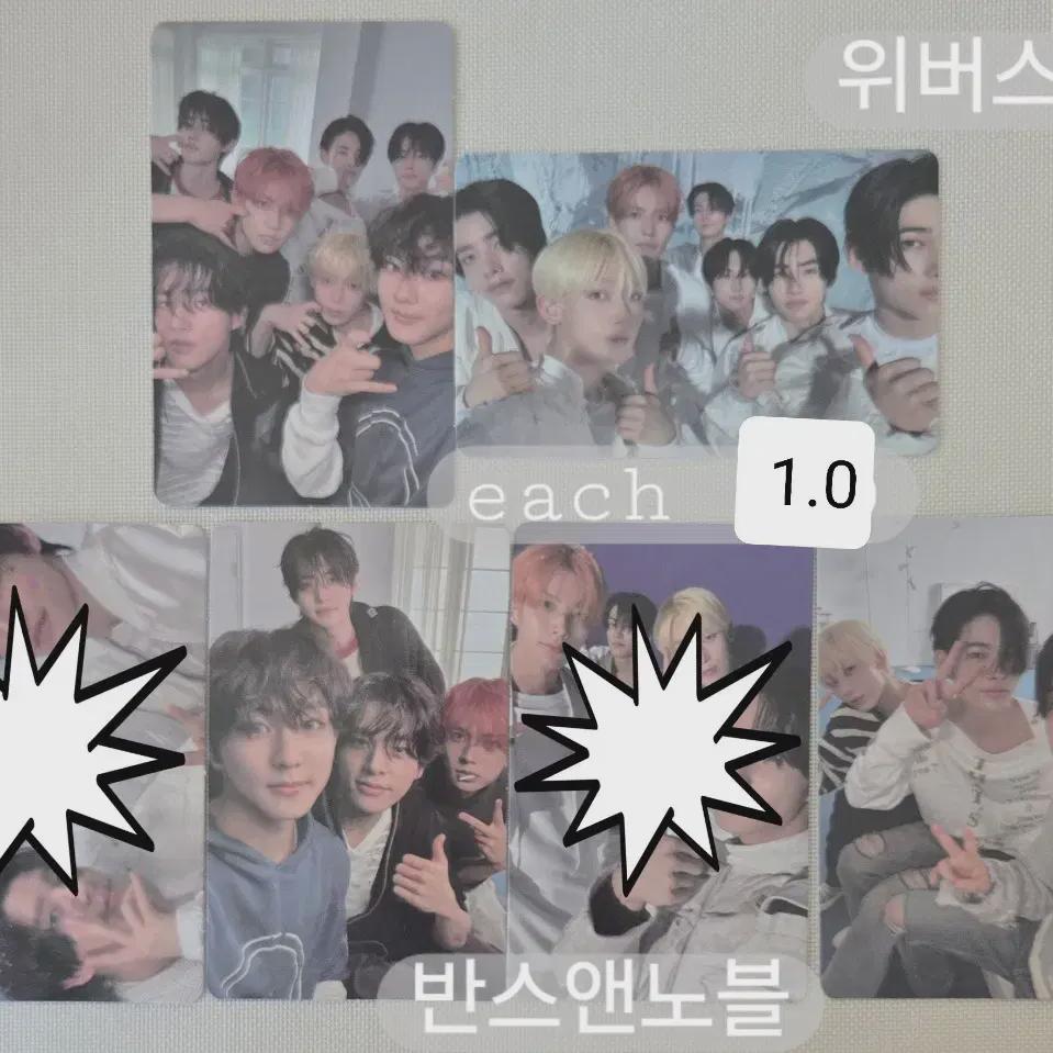 

ENHYPEN Romance Untold Мечтание Мы Привилегия Мы Привилегия Weverse США Группа Фока