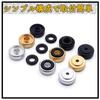 Eitile Audio Insulators for Circular Prevents Set Speakers, Type, Feedback, 8-Piece (Gold)