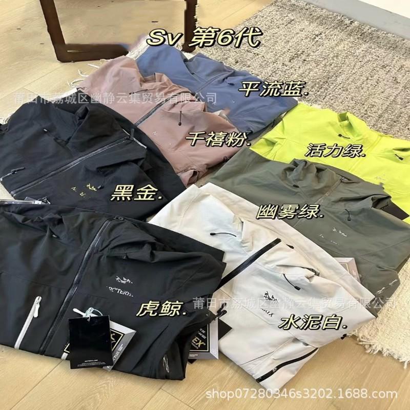 SV6 Alpha Waterproof Windproof Outdoor Jacket Men Women Hiking Climbing Skiing Running Lightweight Hooded Shell