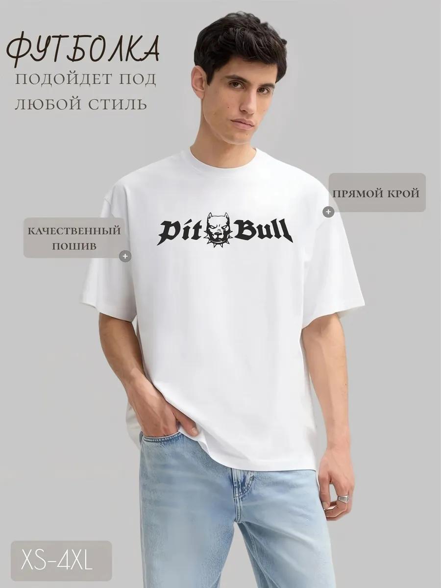 BORDSHOP#1 Tomate white T-shirt S