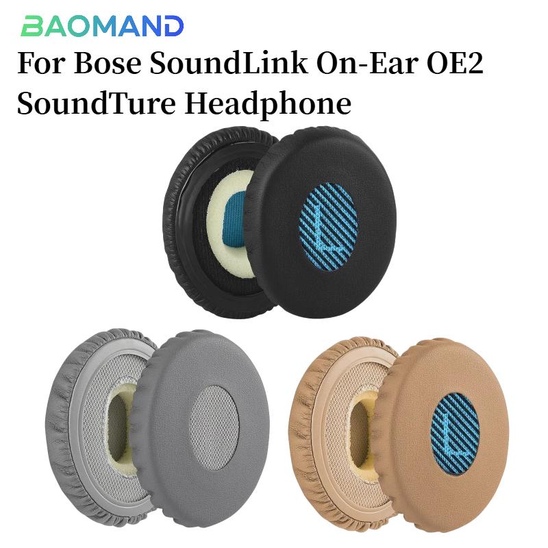 Replacement Foam Ear Pads Pillow Cushion Cover for Bose SoundLink On-Ear OE2 SoundTure Gaming Headphone Headset EarPads