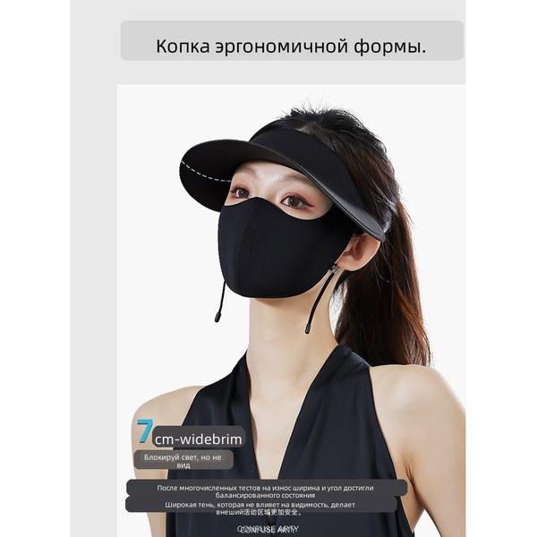 Women Summer Outdoor Full Face UV Sun Protection Mask with Hat Brim Visor Breathable Ice Silk Cooling Cycling Facekini