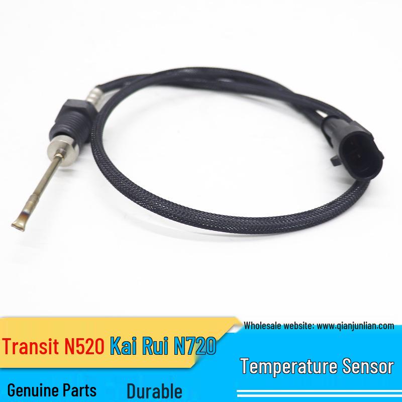 Jiangling Kaiyun N720/N800 Exhaust Temperature Sensor