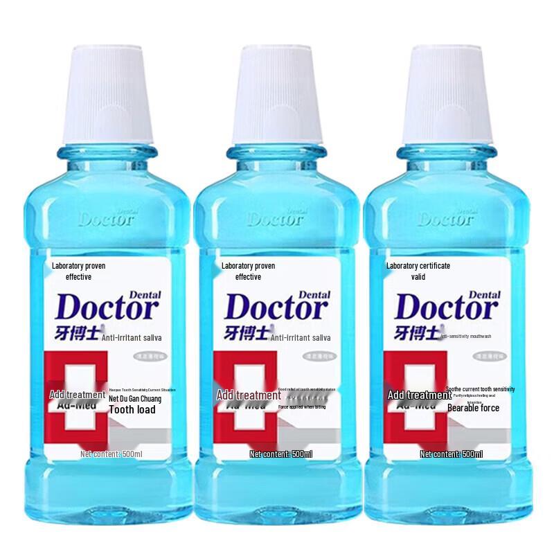 Dr. Tooth Therapeutic Anti-Sensitivity Mouthwash