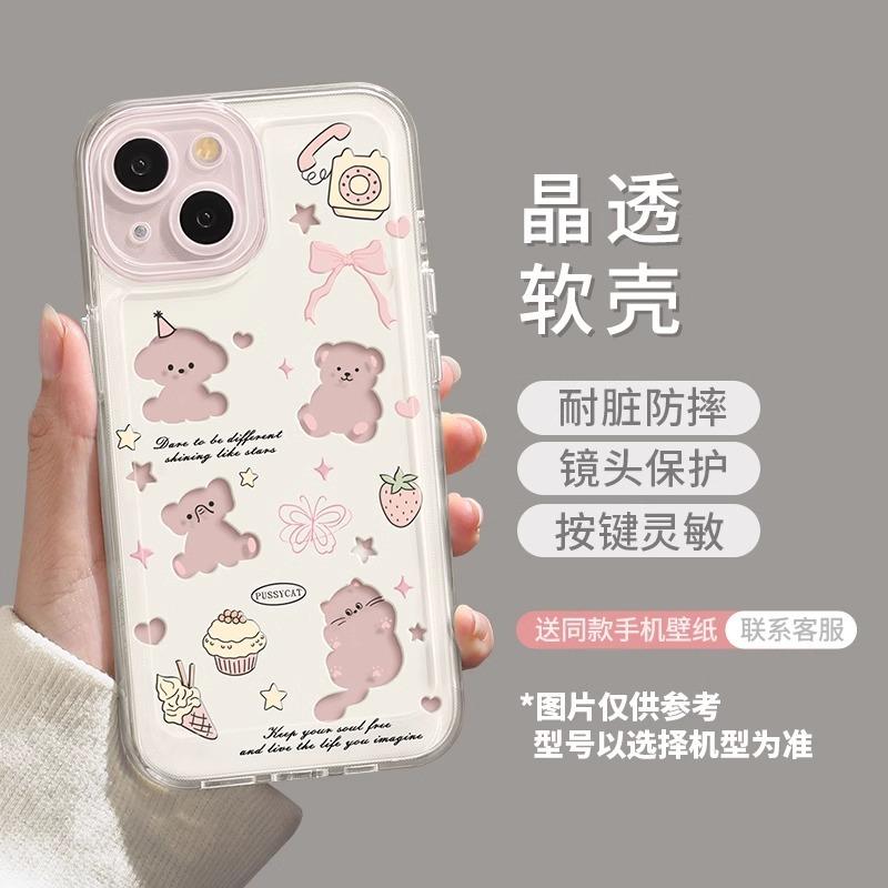 Bow Puppy Apple 17 Mobile Phone Case 17Promax Anti-drop Pink Protective Case Soft Case