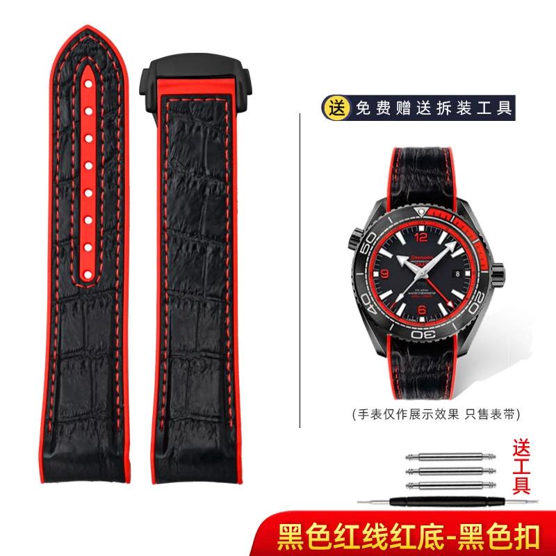Braccialetto in Gomma Arancione da 20mm 22mm Per Orologio Omega Seamaster 300 Planet ocean 600 Cinturino Uomo Estremità Curva Pelle Silicone