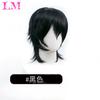 LM Synthetic Short Wigs Wolf Cut with Bangs Choppy Cosplay Party Wig for Men Women Pink Red Blue Purple Korean Style Man Wig
