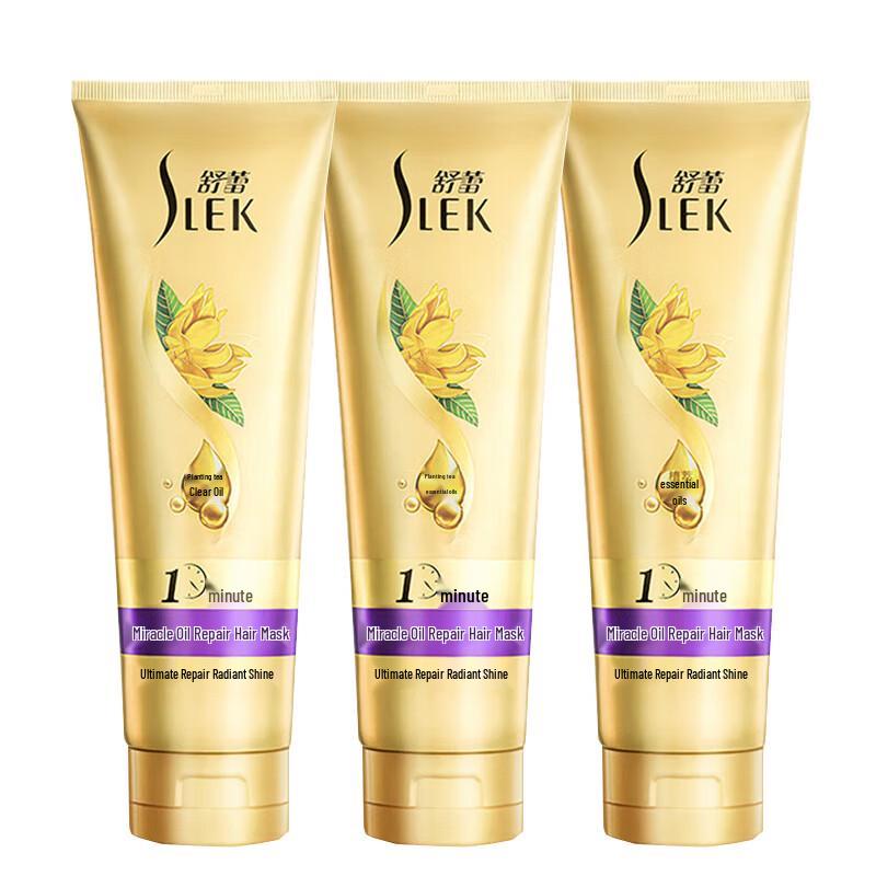 Sulei Magic Essential Oil Repair Hair Mask