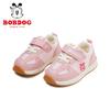 Babu Dou Toddler Girl Non-Slip Sports Shoes (1-3 Years) - Spring/Autumn Casual Sneakers