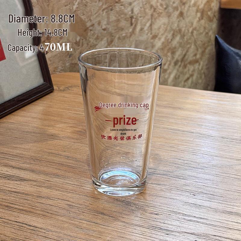 Changqi 470ml Beer Glasses (Set of 3)