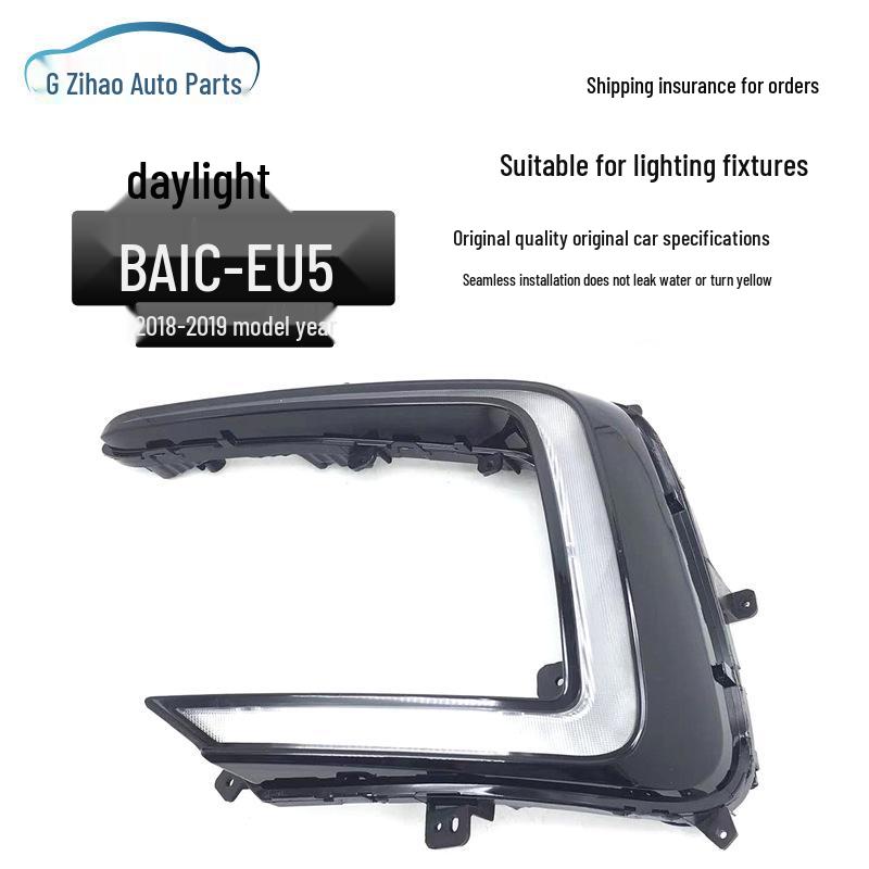 Compatible Daytime Running Light Assembly for BAIC EU5 R500/R550 Bumper, Turn Signal