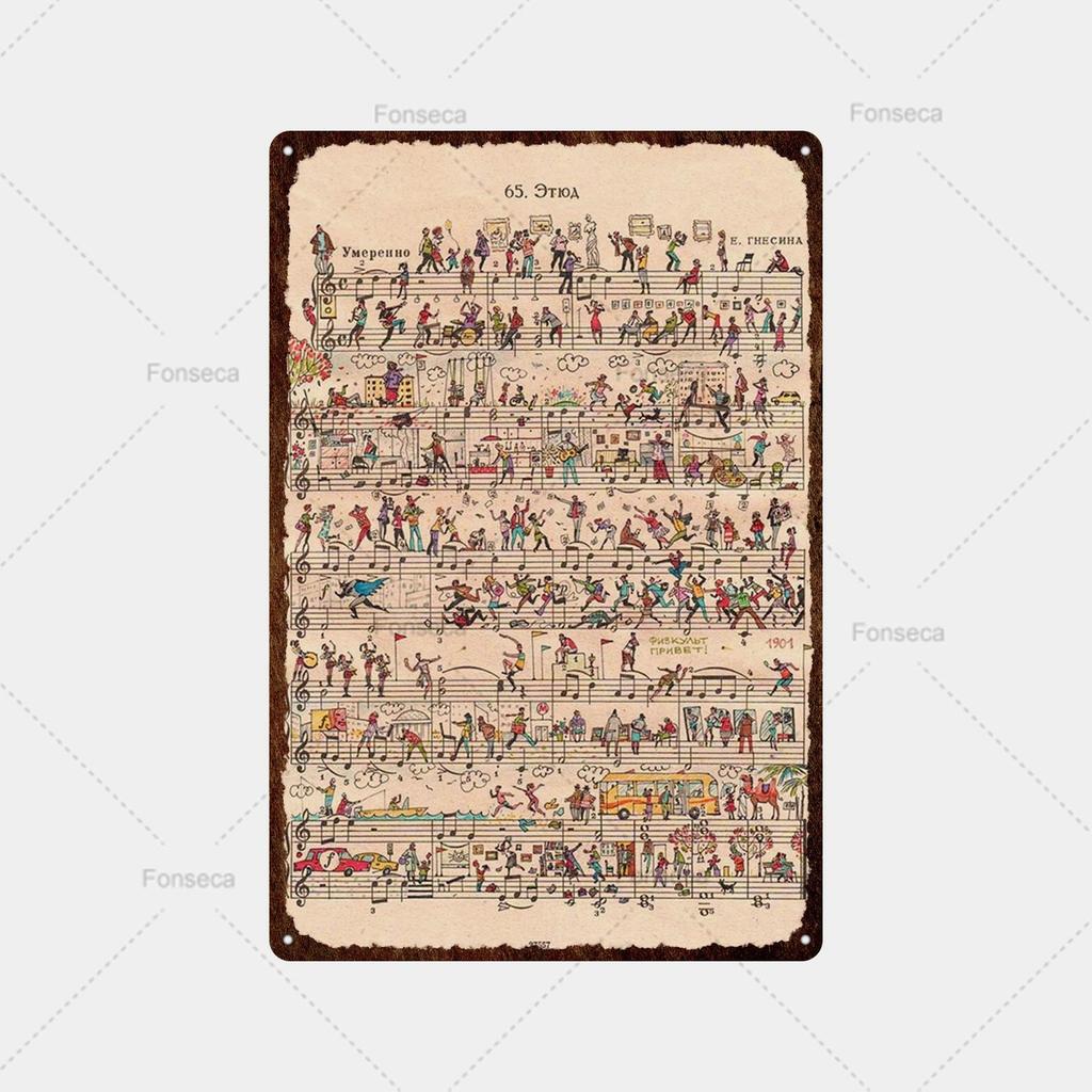 Music Score, Scenery, Metal Sign, Vintage Tin Sign, Metal Vintage Bar, Vintage Wall Decoration, Bar, Club, Metal Poster