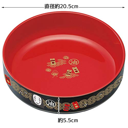 Studio Ghibli - Spirited Away - No Face, Skater Tr