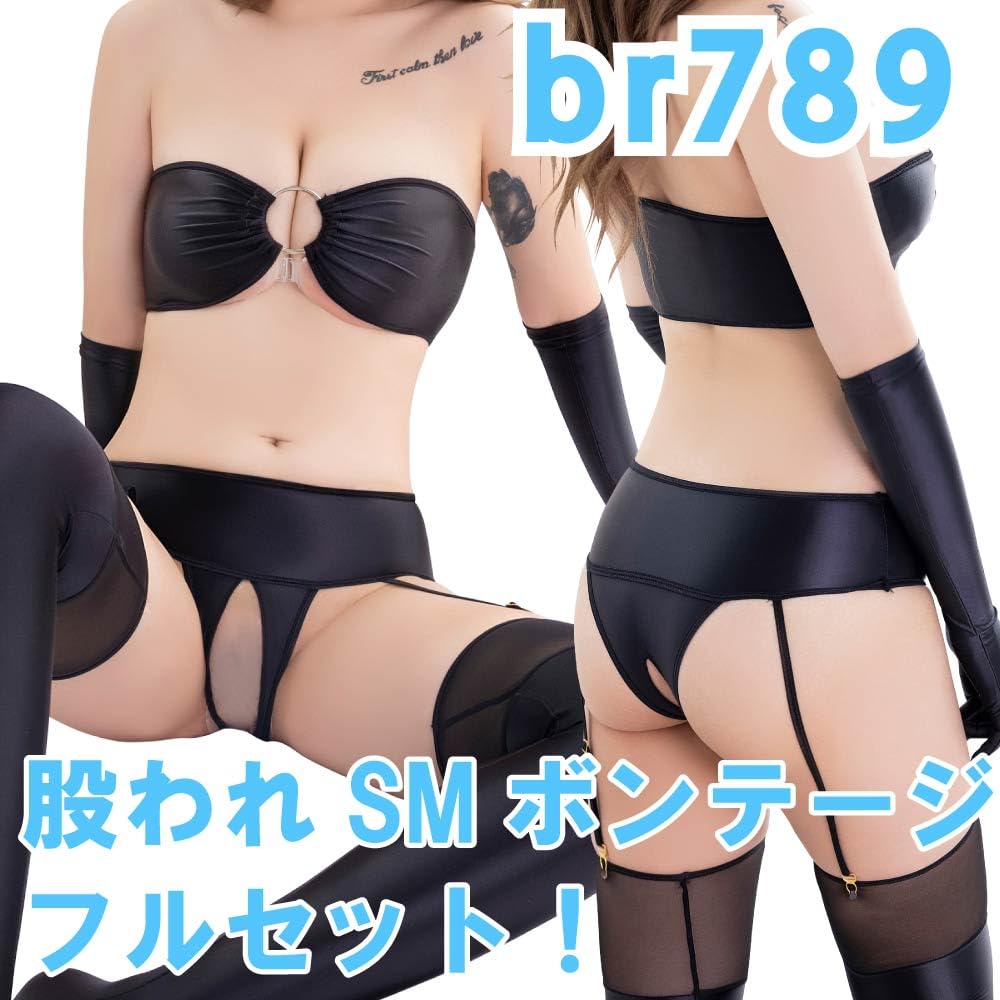 SM Costume Queen Cosplay Set Perforated Lingerie Underwear Extreme Costume Bondage Gloves Garter One Size Fits [Black Omen] Women's (6361-Red, Most)