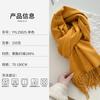 New solid color fringed scarf men's and women's autumn and winter thickened versatile high-end shawl imitation cashmere fashion scarf