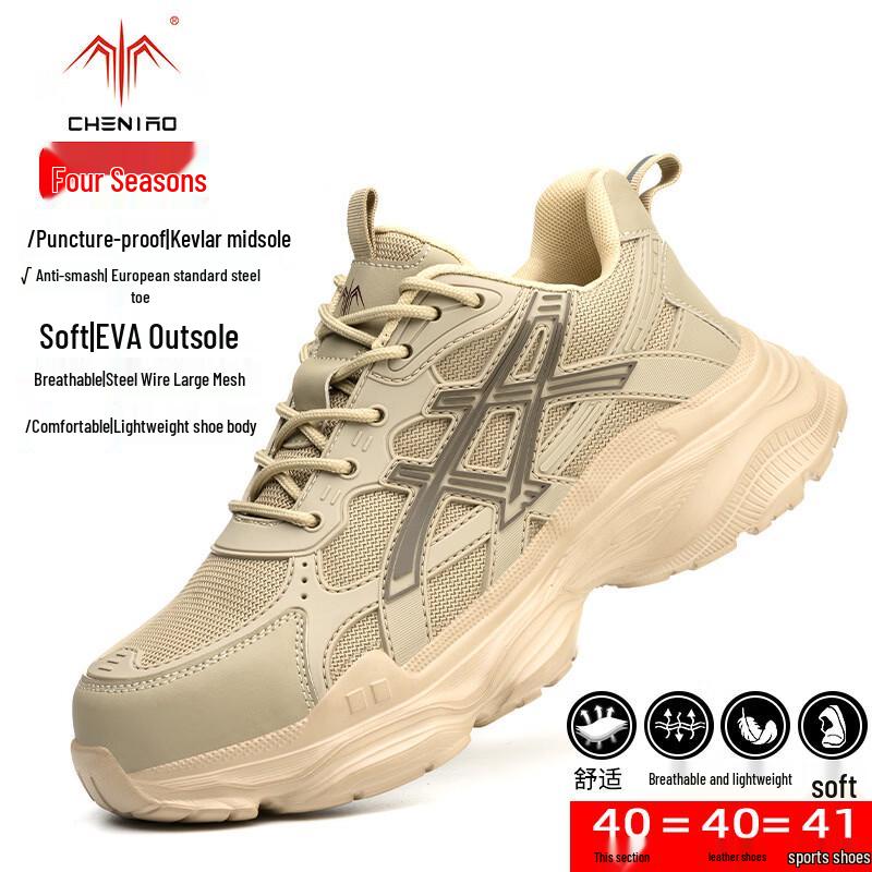 Xun Zhanying Men s All-Season Safety Work Shoes 41