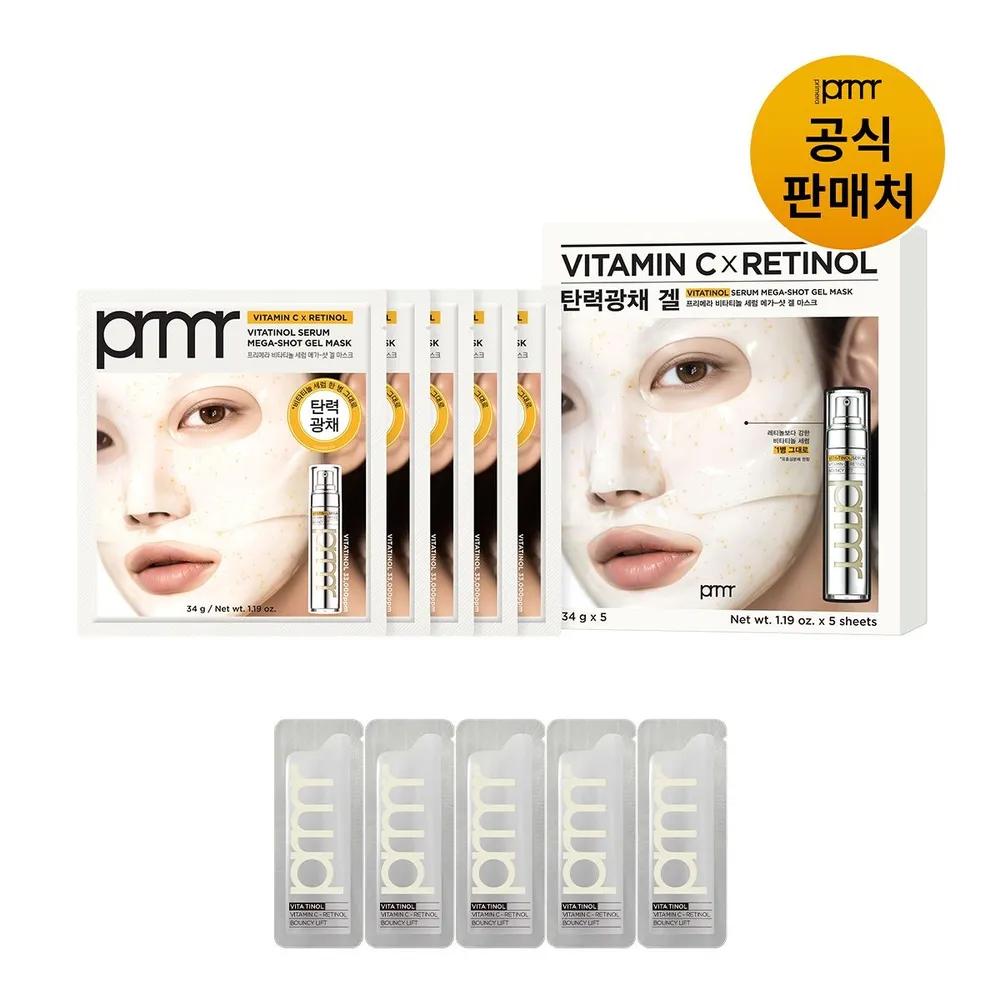 

[PRMR] Vitatinol Serum Mega Shot Gel Mask 5 Sheets