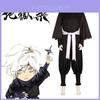 Costume de Cosplay Gabimaru Raku Jigoku Uniforme de Ninja Halloween Carnaval Fête Accessoire