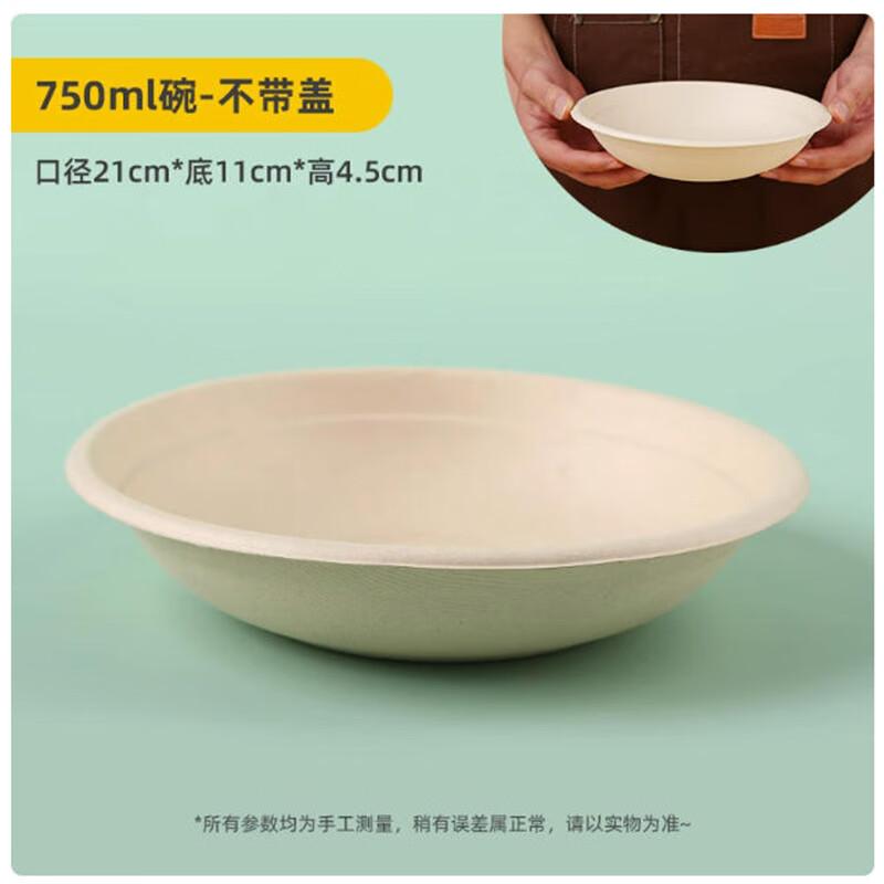 Disposable Paper Ice Cream Bowls