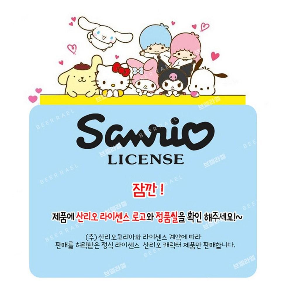 Sanrio Character Sliding Fidget Puzzle Keychain (Unique Characters)