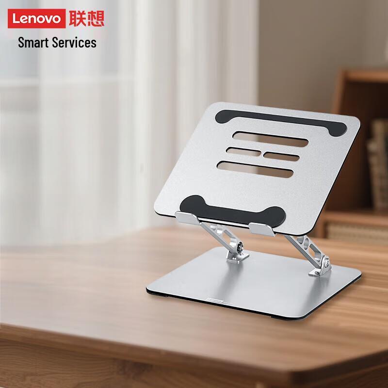 

Lenovo Z1 Adjustable Laptop Stand