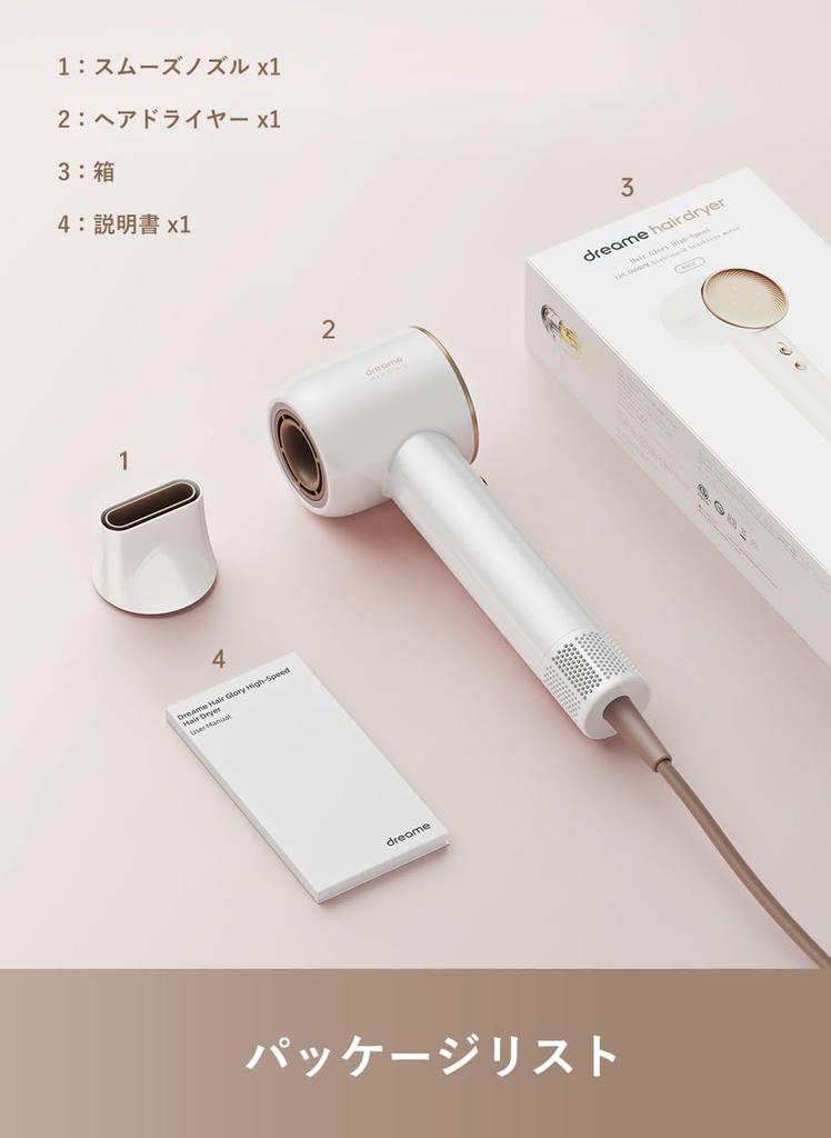 Dreame Hair Dryer 300 Million Negative Revolutions Per Minute Motor Maximum Wind Speed Quick Drying 345g Operation Adjustment NTC Temperature Control