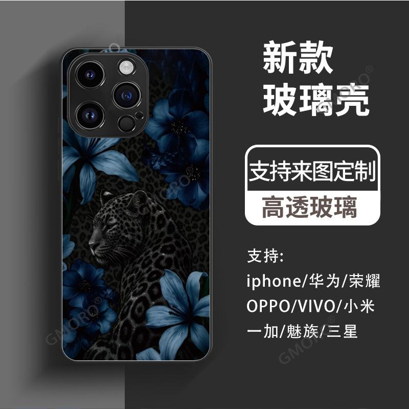 Vintage Maillard Wind Panther Flower iPhone15 Mobile Phone Case Foreign Trade Hot Selling Glass Case Apple 17 Premium Sense