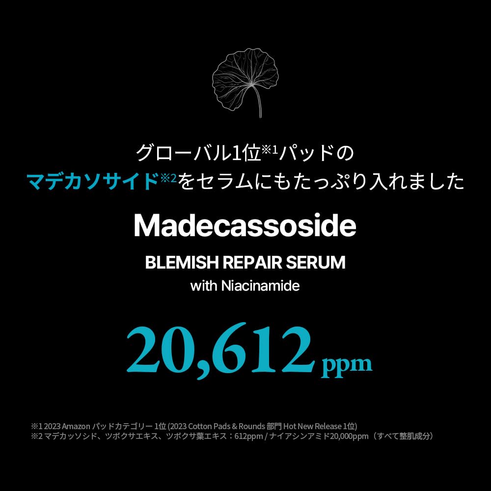 MEDIHEAL OFFICIAL Madecassoside Blemish Repair Serum 40ml, a Skin Care Serum for Preventing Rough Skin.