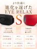 NIPLUX EYE RELAX S Augenwärmer, Maske, Wiederaufladbar, Pflege, Funktion, Musik, Tag, Geburtstage, Perfektes Geschenk zum Tag der älteren Generation