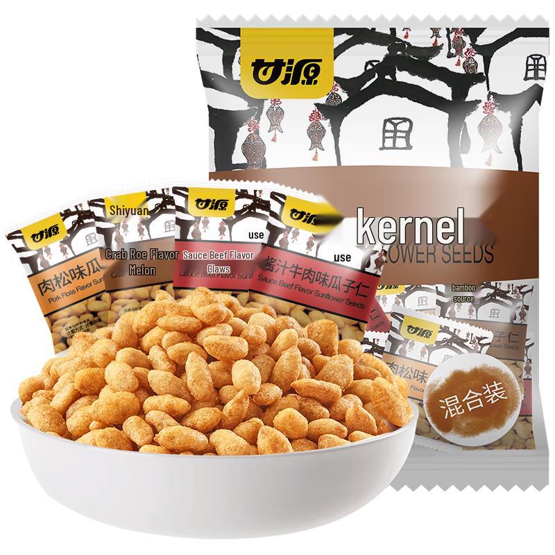 GanYuan Shelled Melon Seed Snacks