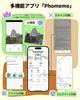 Phomemo M02 Thermal Printer Mini Printer, Smartphone Compatible, for Memos, Stickers, Sticky Notes, Portable Thermal Label Writer