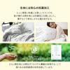 EMOOR Double Comforter, Down Touch Fiber, Washable, Antibacterial, with Nonwoven Bag, for a Comfortable and Restful Sleep, White