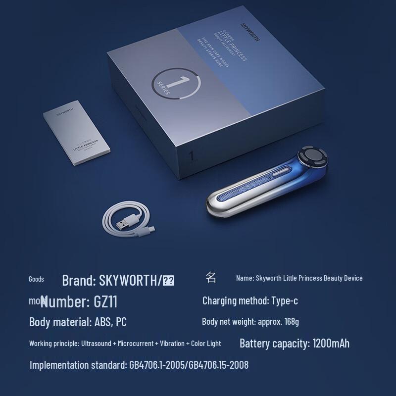 SKYWORTH Multifunctional Facial Beauty Device