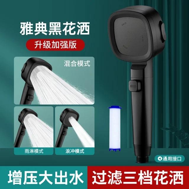 New Bathroom Booster Shower Head, 3 Mode Adjustable Spray, Bathroom Shower System Handheld Shower Head, Silver Shower Head