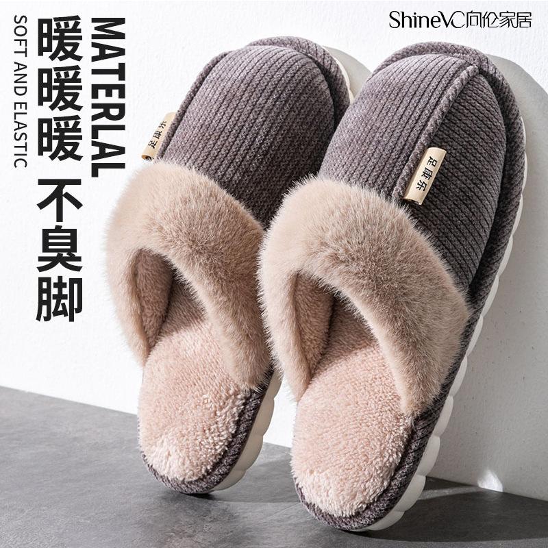 Übergröße Herren Baumwollpantoffeln Winter Übergröße 46 rutschfest 47 Innenbereich 48 verdickt und Samt 50 Haarmop