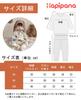 Baby Pajamas with Belly Top and Bottom Baby Room 80 90 100cm [Hapipana] Wrap, Set, Children, Kids, Clothes, Boys, Girls, Wear, Nightwear, Boys, Girls,