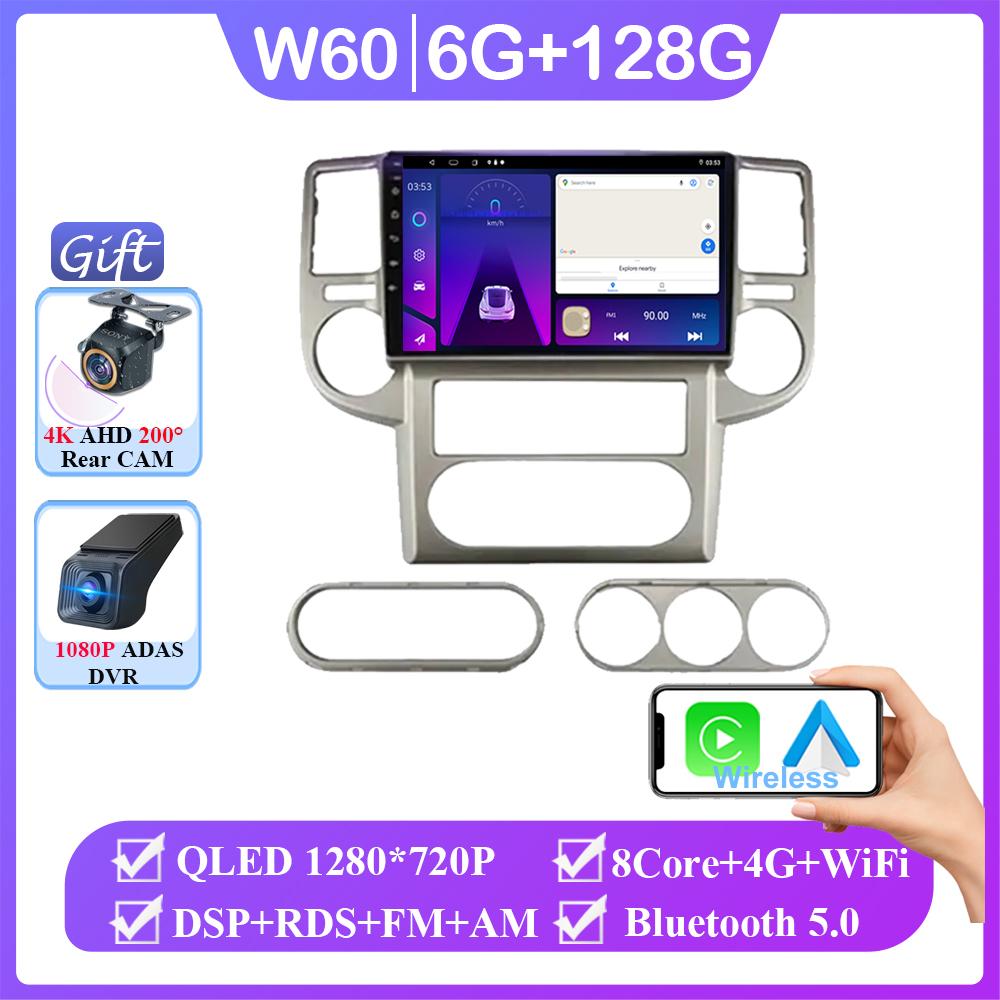 For Nissan X-TRAIL Xtrail 2003-2007 Car Radio Carplay GPS Navigation Android Auto Wifi 5G Video No 2din DVD HDR Stereo Head Unit