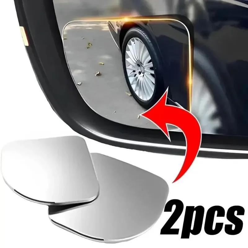2pcs Car Mirror Wide Angle Blind Spot Mirrors 360° Adjustable Auxiliary Rearview HD Frameless Small Round