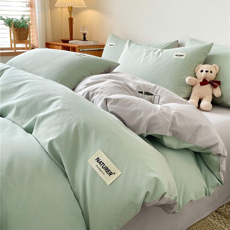 Nanjiren Skin-Friendly Two-Tone 3-Piece Bedding Set