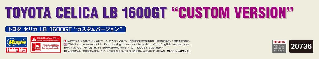 Hasegawa Maßstab Toyota Celica LB 1600GT Custom Version Plastikmodellbausatz 20736 1/24 (Auto)