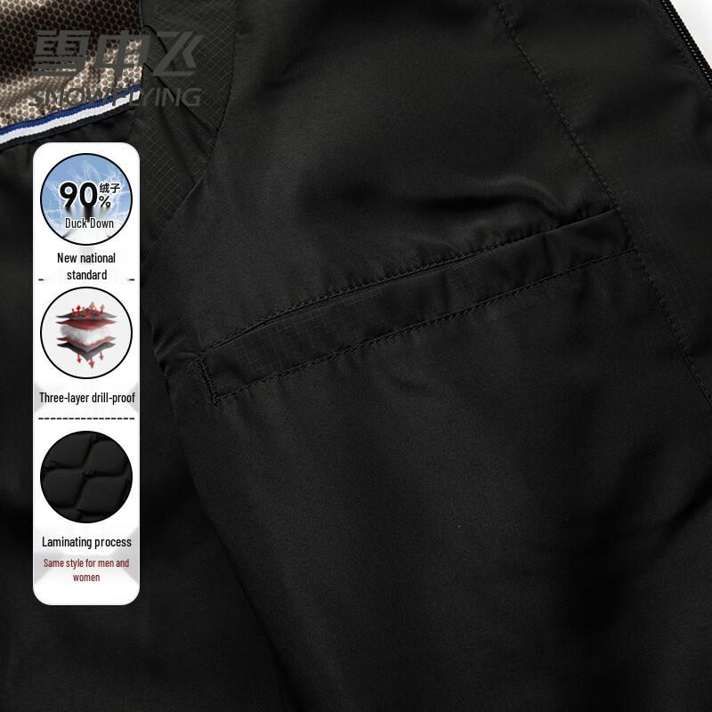 Xue Zhong Fei Unisex Seamless 90% Down Vest