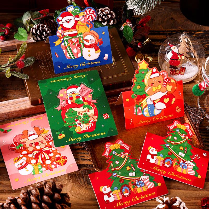 Kuyibao Christmas Decorations & Gift Supplies