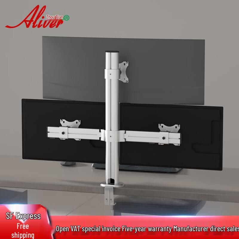 Aliver AL322 Triple Monitor Desk Mount Stand
