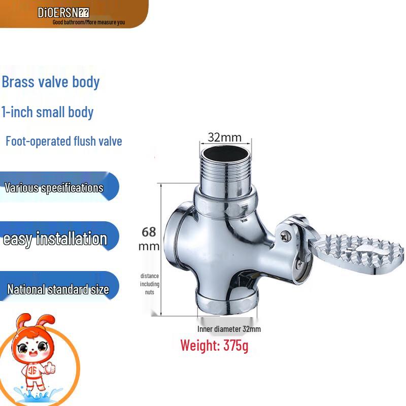 Foot-Pedal Squat Toilet Flush Valve
