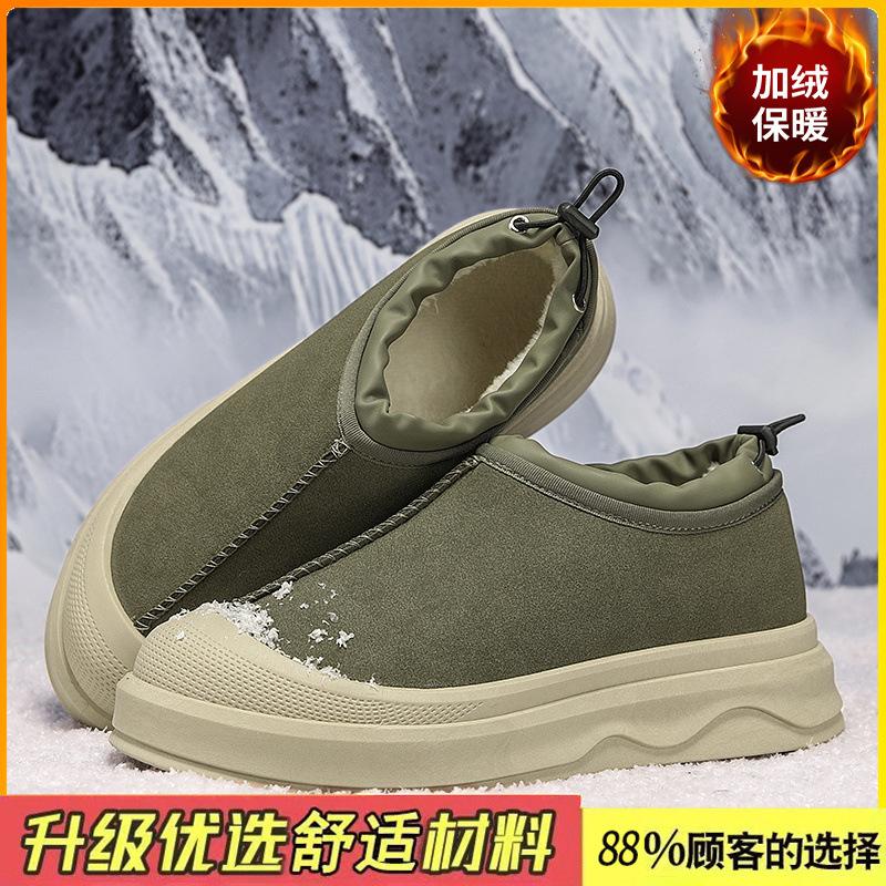 Winter velvet warm snow boots new bread shoes short tube non-slip wear-resistant thickened cotton shoes