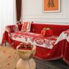 Wedding Celebration Sofa Towel Four Seasons Universal Non-Slip Seat Cushions Wedding Room Layout Bright Red Sofa Cover Full Cover Cloth